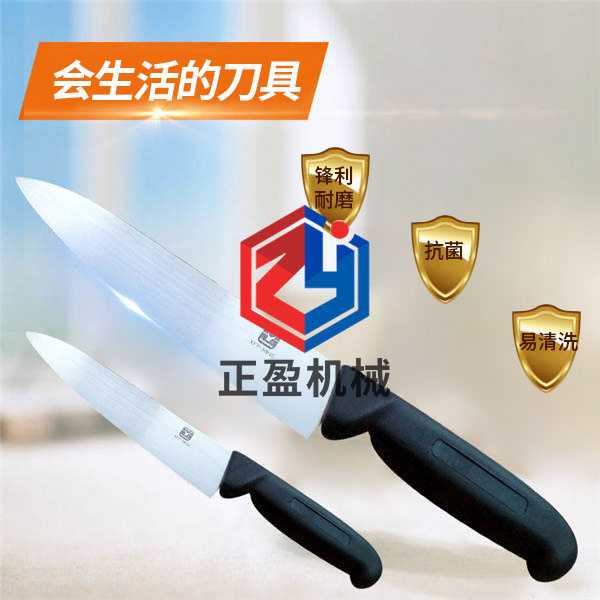 黄瓜网站在线观看鋒利防滑永不生鏽歐式分割刀