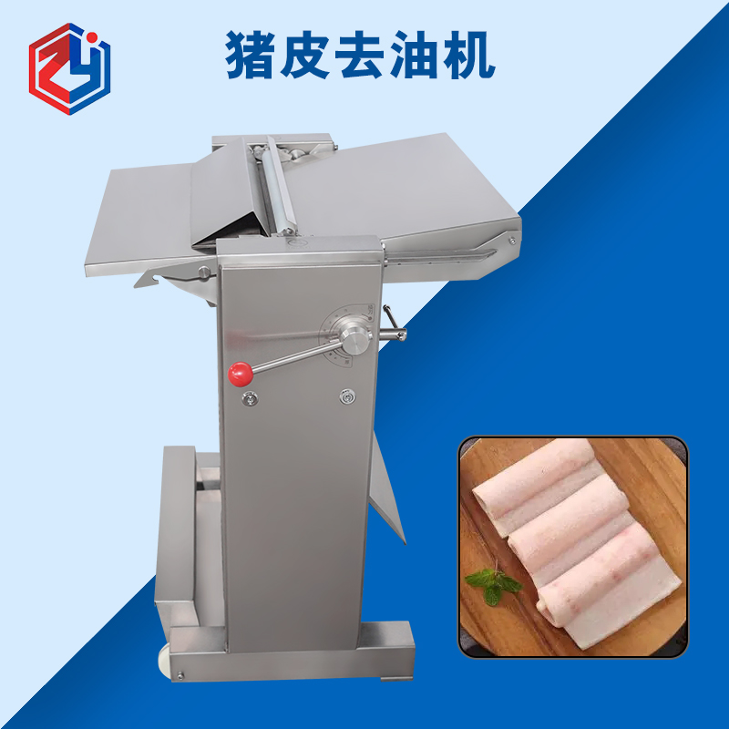 如何保證衛生安全有效清洗豬皮去油機？