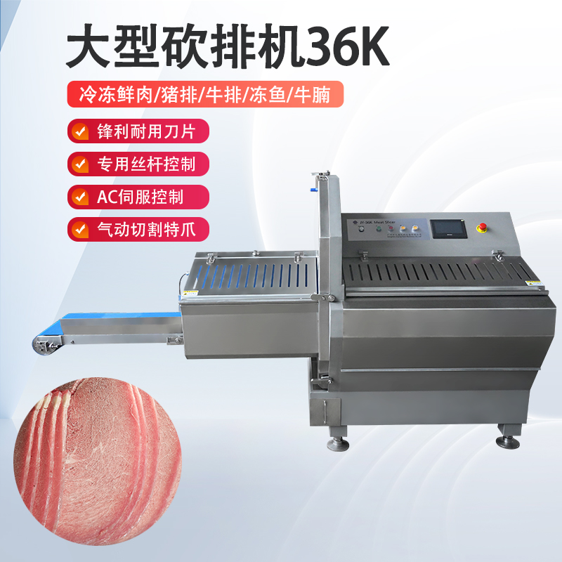凍肉切片機好用嗎？安全嗎？