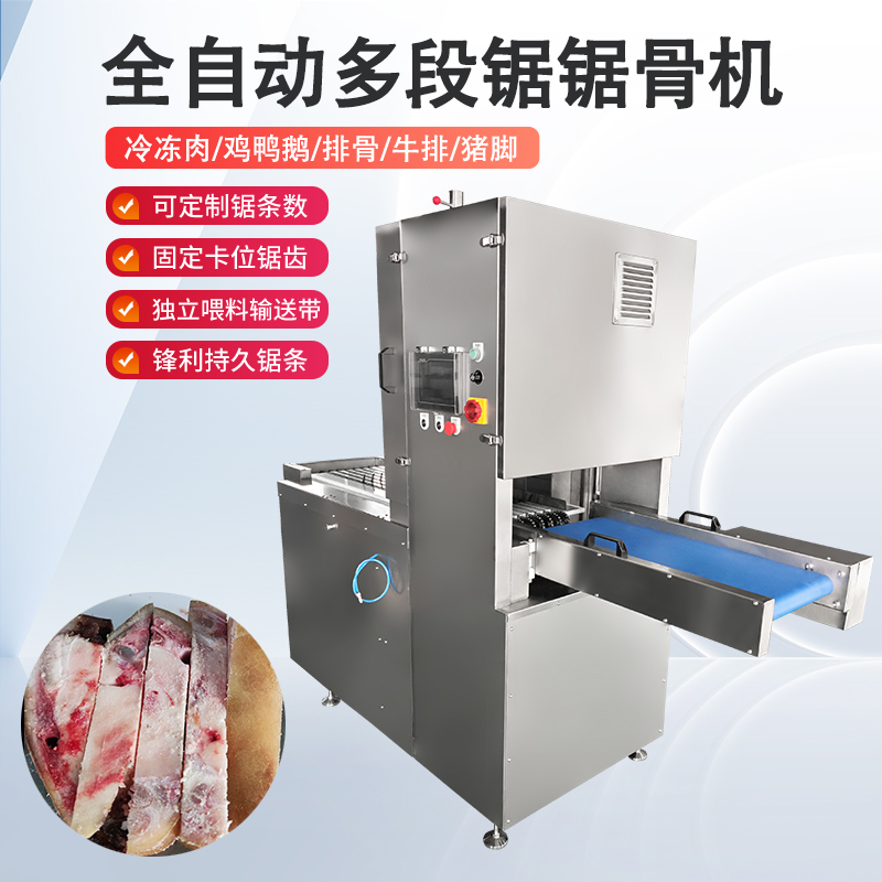 凍肉切塊機的結構與工作原理是什麽？