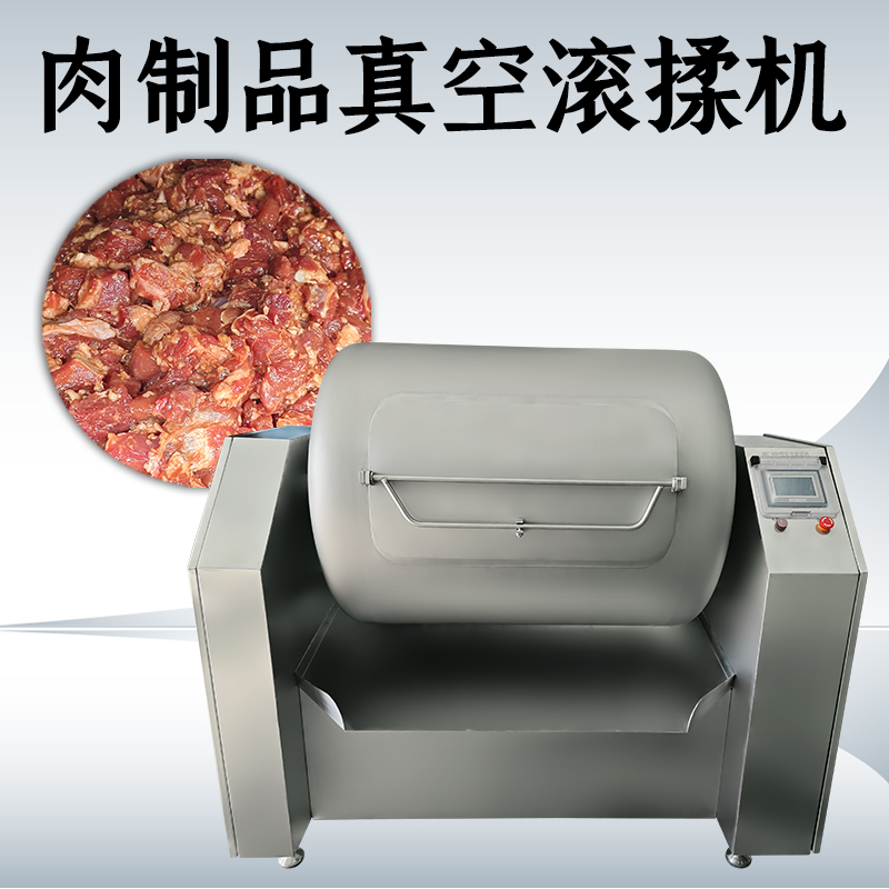 真空滾揉機廠家怎麽選？