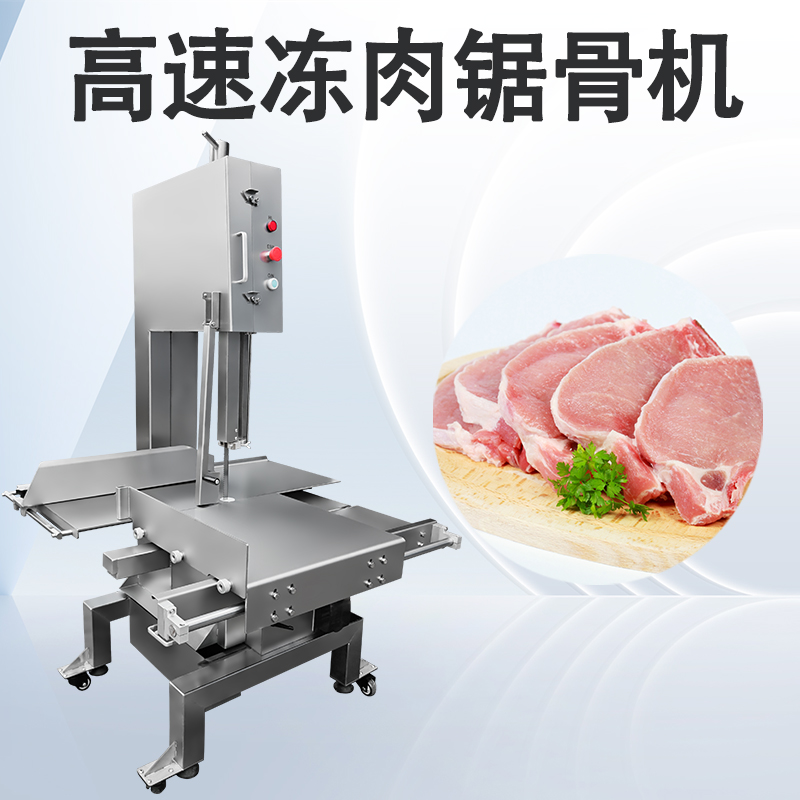 商用鋸骨機價格懸殊，背後的用料邏輯你摸透了嗎？