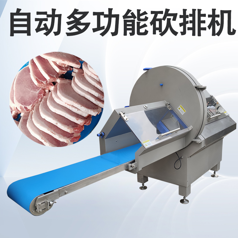 砍排機為什麽不能直接切鮮肉？