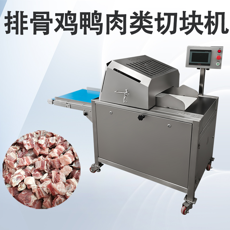 雞鴨鵝切塊機處理帶骨原料時容易出現碎骨嗎？