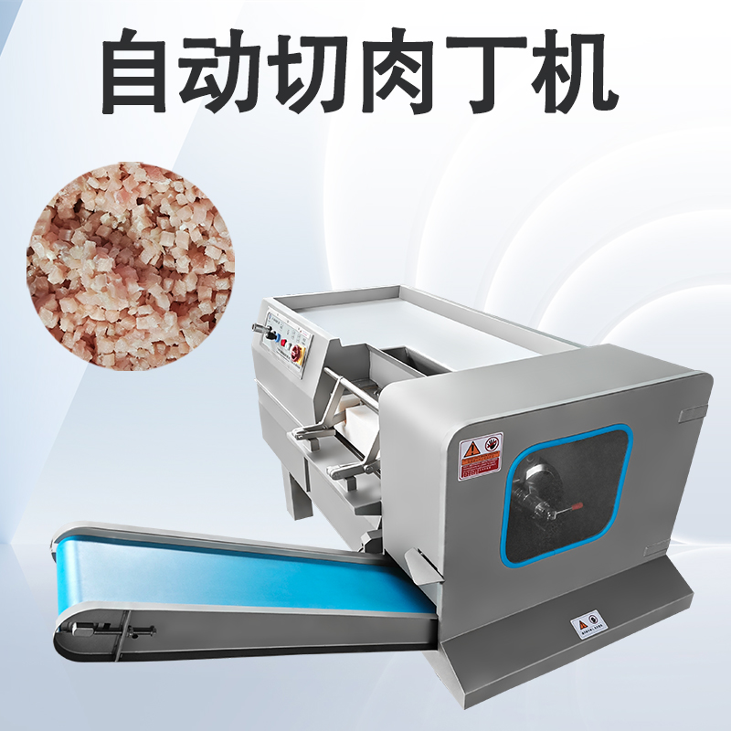 切肉丁機真的能處理不同溫度的原料嗎？