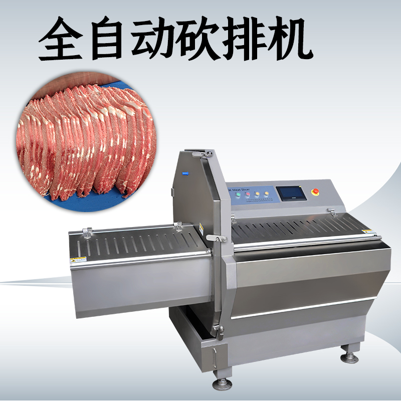 砍排機作用是什麽？