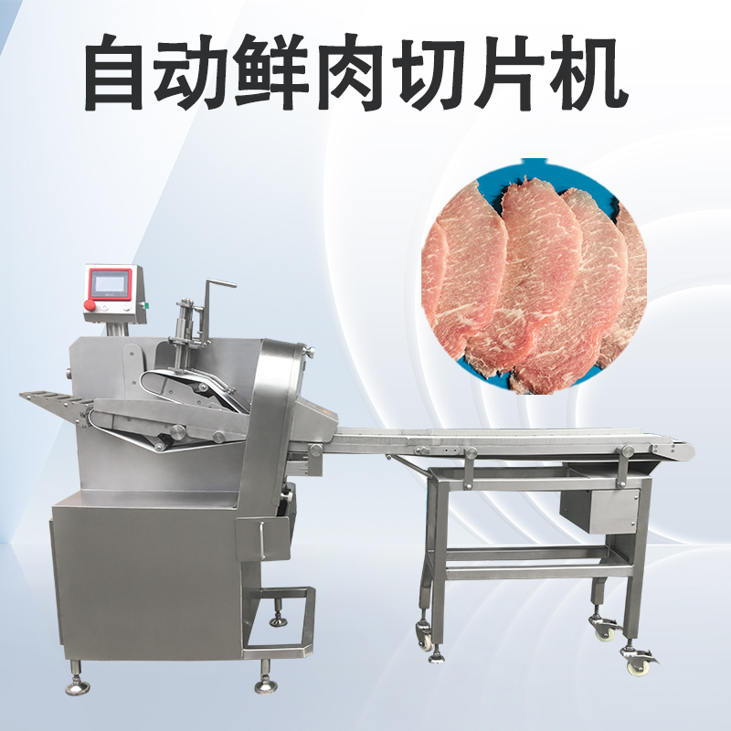 鮮肉切片機日常維護中容易被忽略的幾個環節是什麽？
