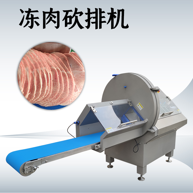 凍肉切片機處理不同脂肪含量肉塊時，參數該如何匹配？