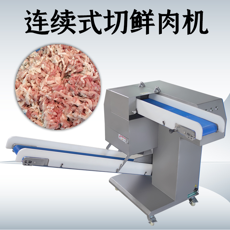 商用鮮肉切絲機的產能如何？