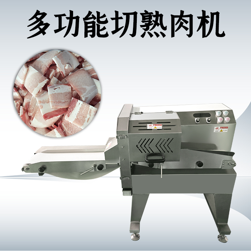 切熟肉機多少錢？