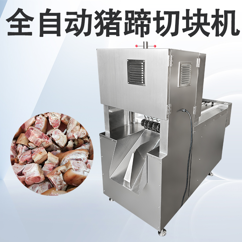 豬蹄切塊鋸骨機的鋸條要怎麽安裝？