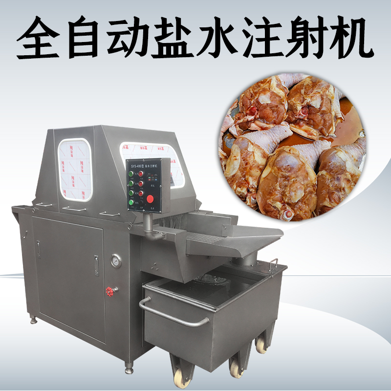 鹽水注射機哪裏的好？